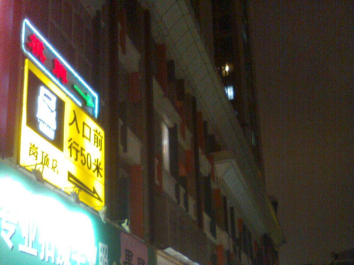 Gangding Garden Inn Canton Extérieur photo