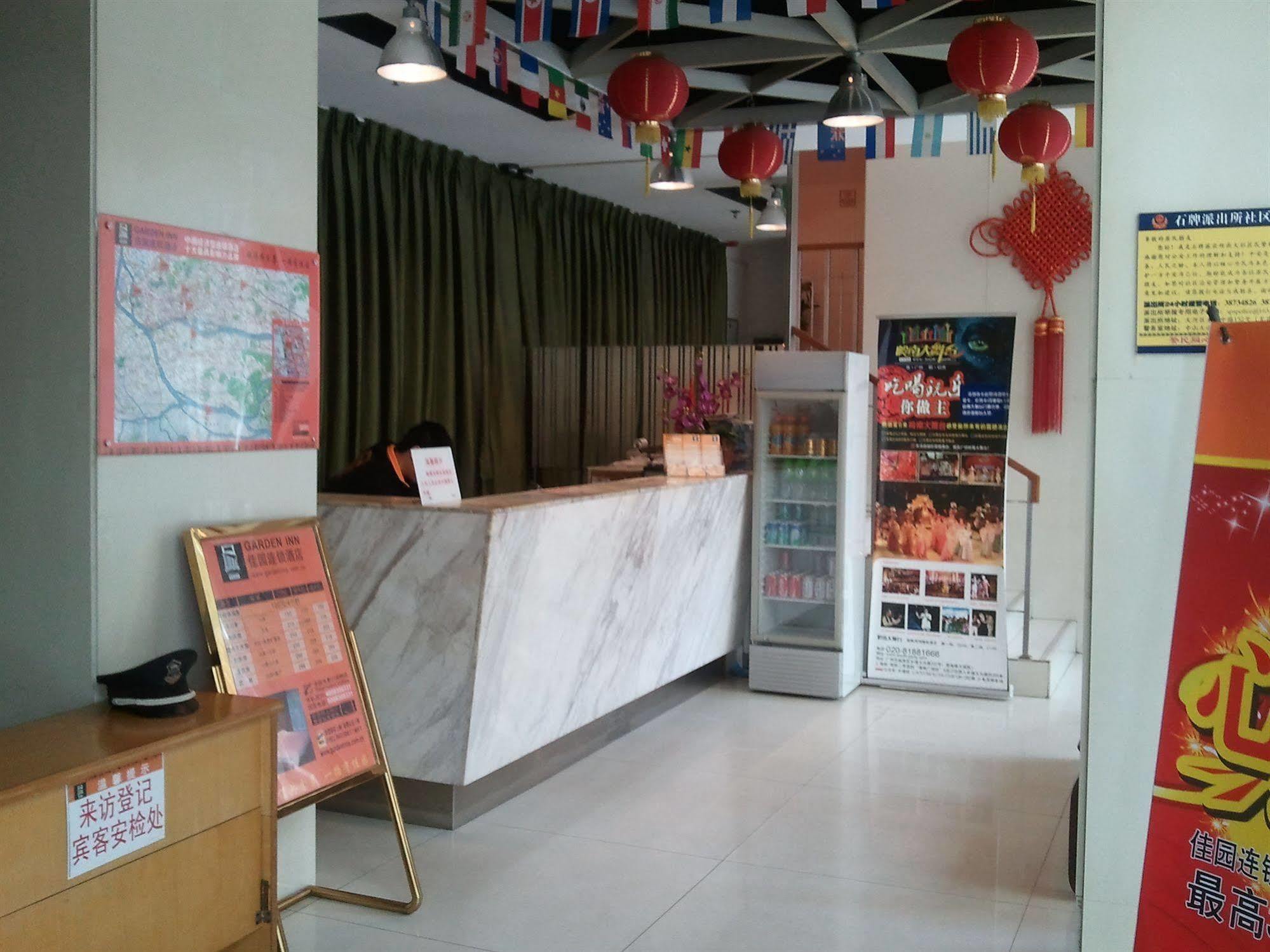 Gangding Garden Inn Canton Extérieur photo